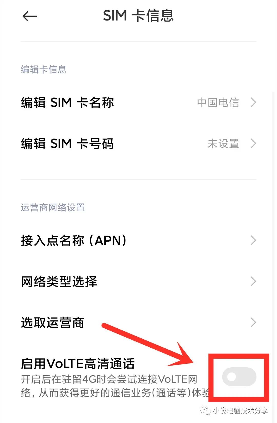 飞机模式打电话提示音_飞机模式打电话提示什么_飞机模式是不是电话打不进来
