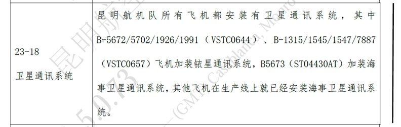 飞机模式是不是电话打不进来_飞机模式打电话提示音_打开飞机模式电话铃还会响吗