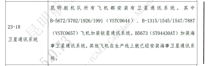 飞机模式是不是电话打不进来_飞机模式打电话提示音_打开飞机模式电话铃还会响吗