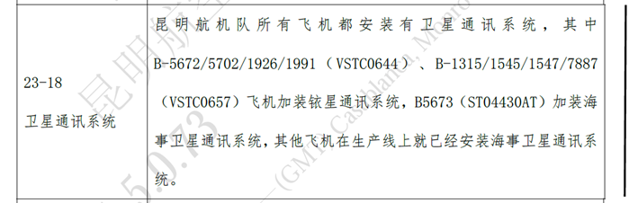 飞机模式打电话提示音_飞机模式是不是电话打不进来_打开飞机模式电话铃还会响吗
