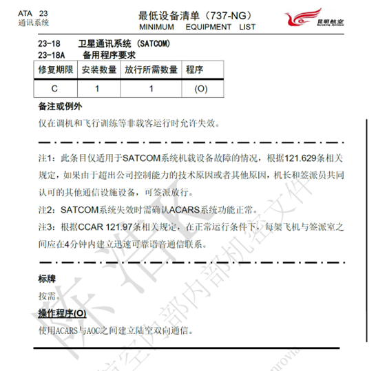飞机模式是不是电话打不进来_打开飞机模式电话铃还会响吗_飞机模式打电话提示音