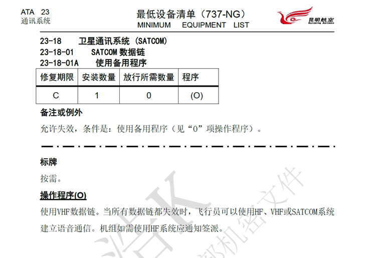 飞机模式是不是电话打不进来_飞机模式打电话提示音_打开飞机模式电话铃还会响吗