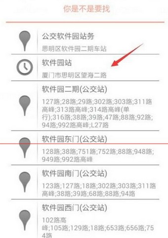 无线城市掌上公交离线地图怎么用_离线地图不能查公交吗_手机离线公交