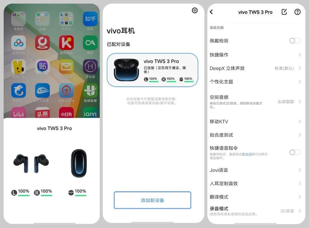 飞机模式是不是电话打不进来_飞机模式打电话提示什么_飞机模式打电话提示音