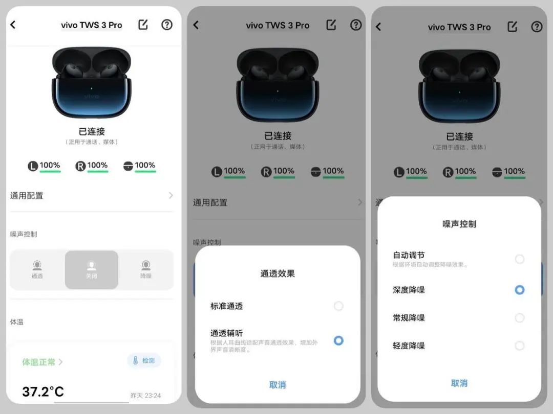 飞机模式是不是电话打不进来_飞机模式打电话提示什么_飞机模式打电话提示音