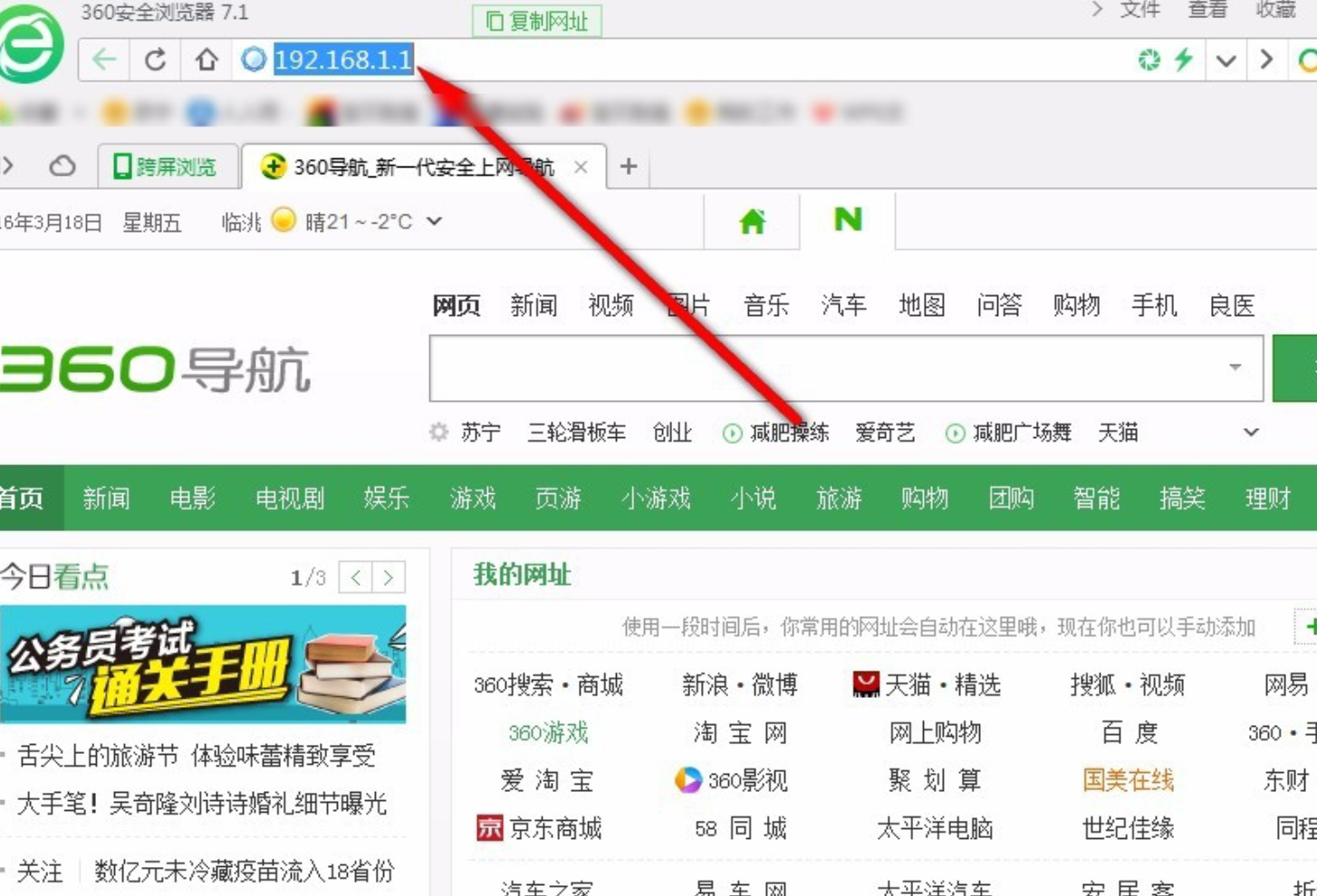 电信宽带没有wifi_电信宽带设置没有网络_宽带电信网络设置没有网络