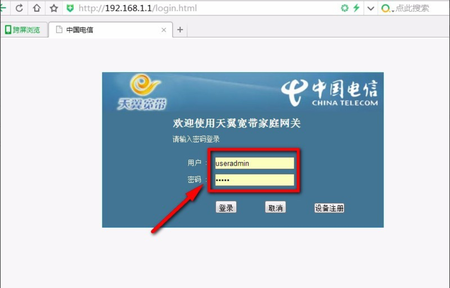 宽带电信网络设置没有网络_电信宽带没有wifi_电信宽带设置没有网络