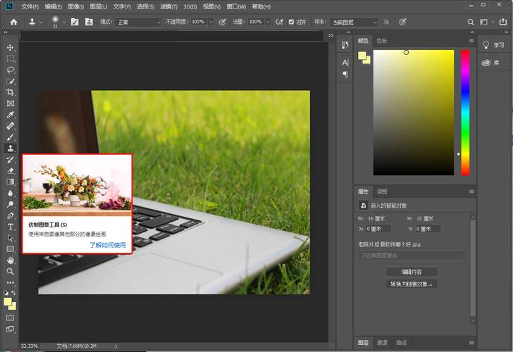 mac图像处理软件推荐_专业照片处理软件mac_照片处理软件mac
