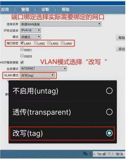 电信宽带设置没有网络_电信宽带没有wifi_宽带电信网络设置没有了怎么办