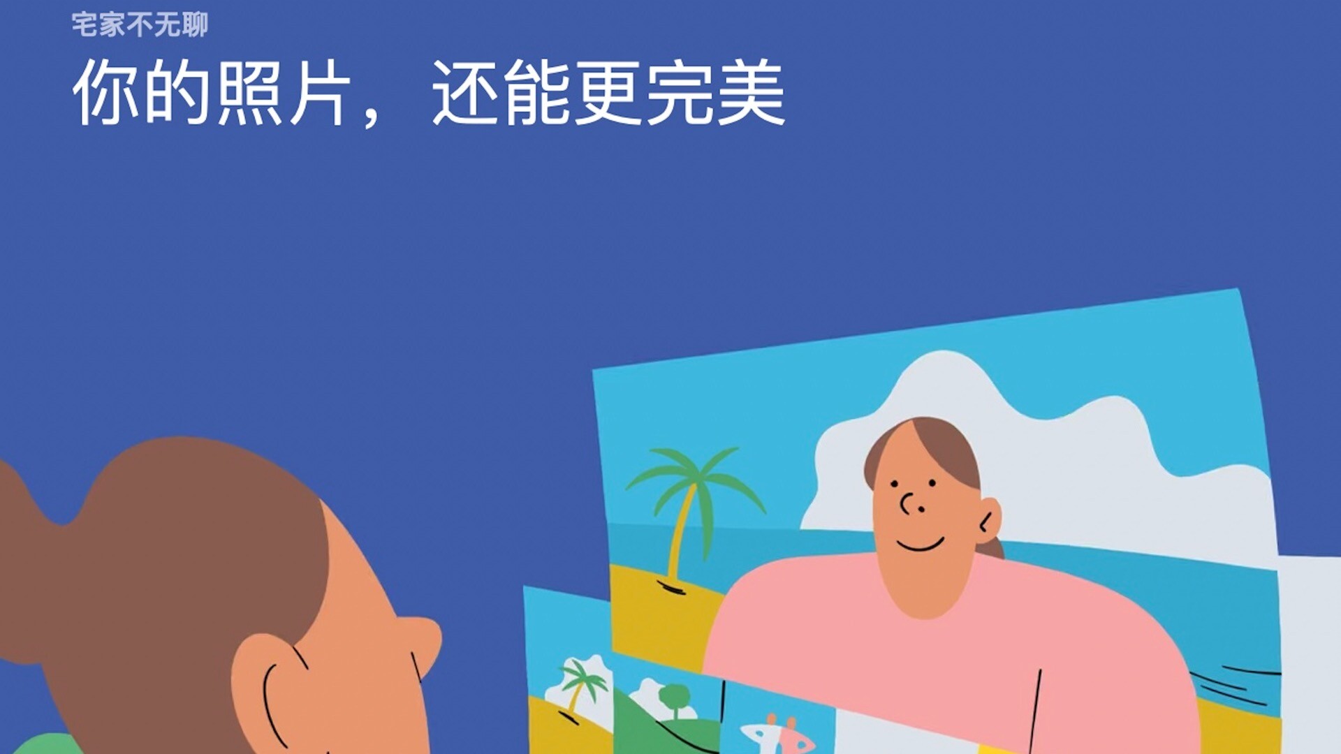 专业照片处理软件mac_mac照片处理软件推荐_照片处理软件mac