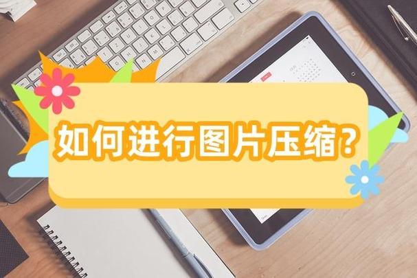 网页加载图片速度慢_网页图片加载很慢_网站图片加载过慢