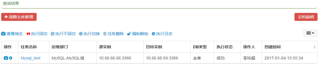 指定的实例无效_安装数据库指定的实例名称无效_安装数据库指定的实例名称无效