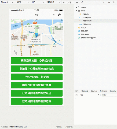 微信小程序调用地图_调用地图微信程序小程序下载_小程序打开地图
