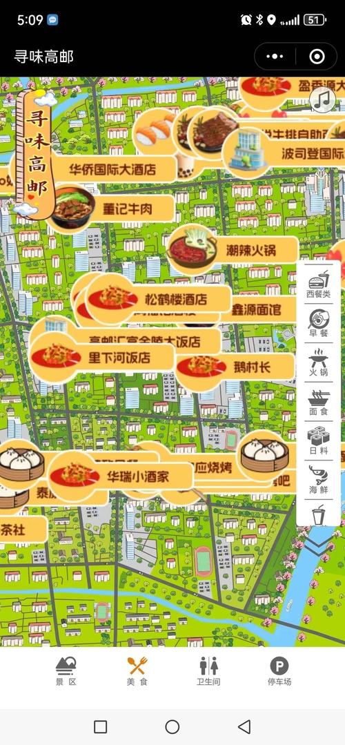微信小程序调用地图_调用地图微信程序小程序下载_小程序打开地图