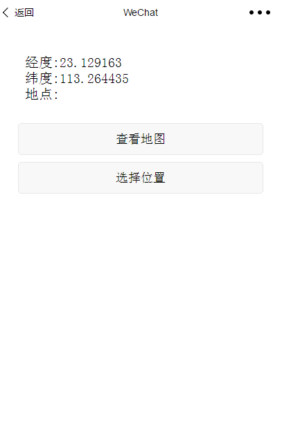 调用地图微信程序小程序下载_微信小程序调用地图_小程序打开地图