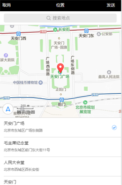 调用地图微信程序小程序下载_微信小程序调用地图_小程序打开地图