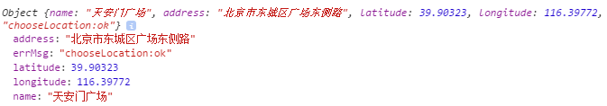 调用地图微信程序小程序下载_微信小程序调用地图_小程序打开地图