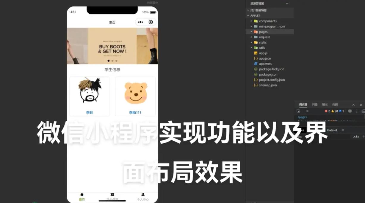 调用地图微信程序小程序下载_小程序调用地图实现区域定位_微信小程序调用地图