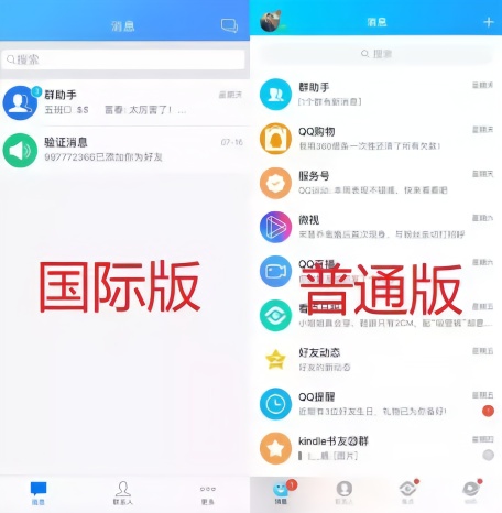 网页版微博时间线混乱_混乱博物馆微博_微博太乱七八糟了