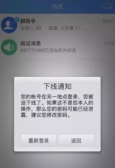 微博太乱七八糟了_混乱博物馆微博_网页版微博时间线混乱