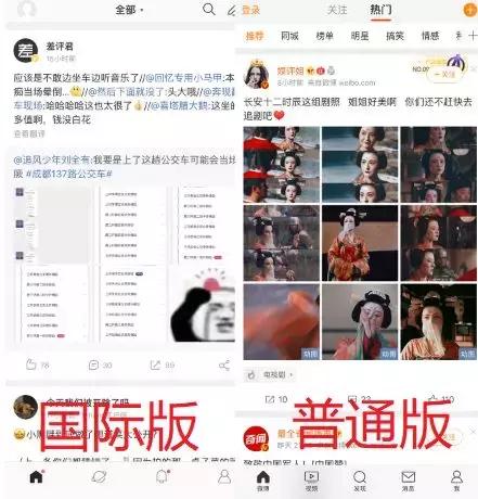 混乱博物馆微博_网页版微博时间线混乱_微博太乱七八糟了