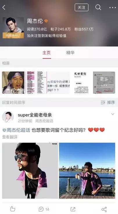 混乱博物馆微博_网页版微博时间线混乱_微博太乱七八糟了