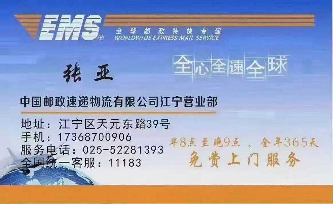 01版国内邮件处理规则_国内邮件处理规则全文_国内邮件处理规则2019