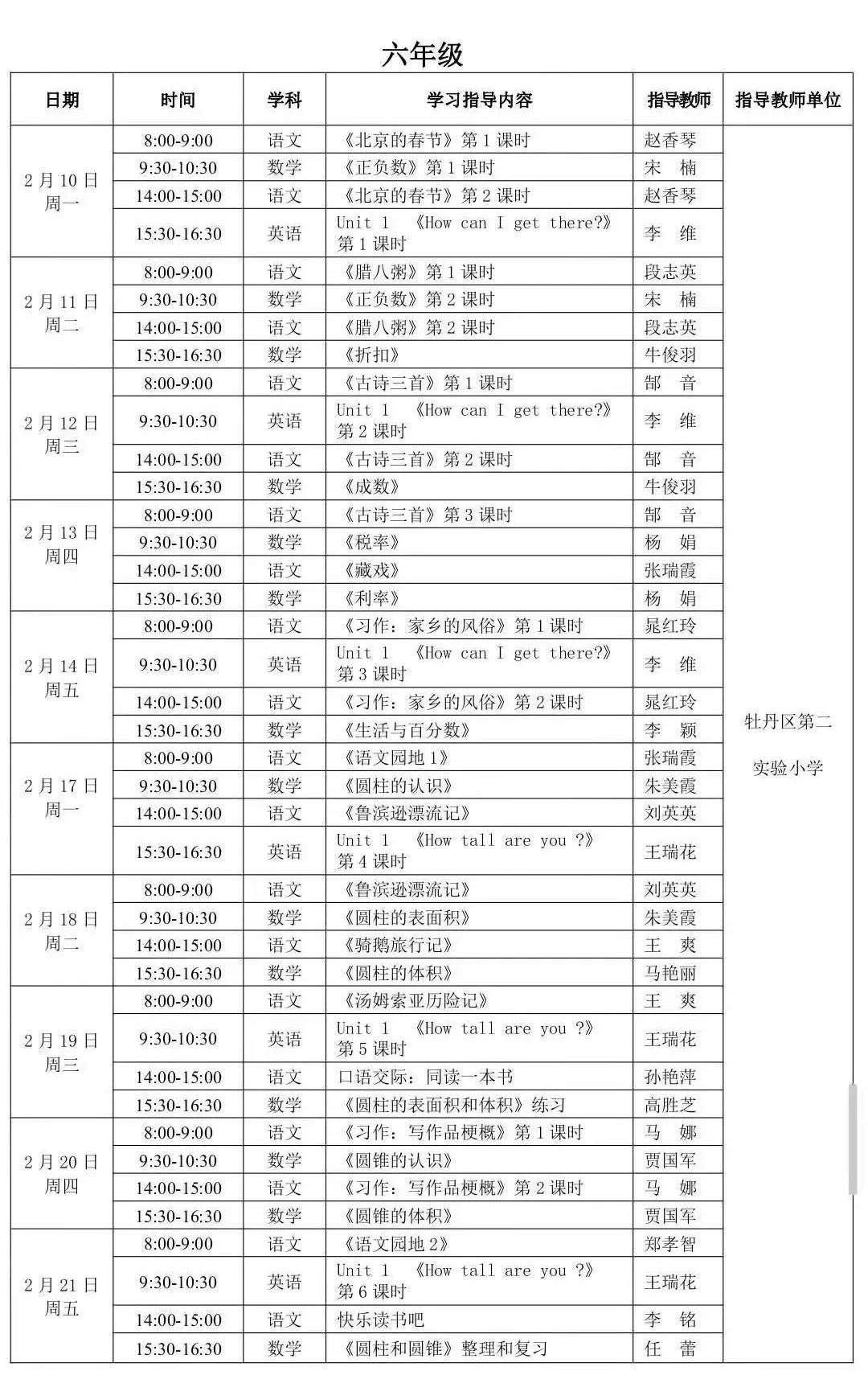 人人通空间学生版下载安装_登录人人通空间学生_人人通空间学生注册