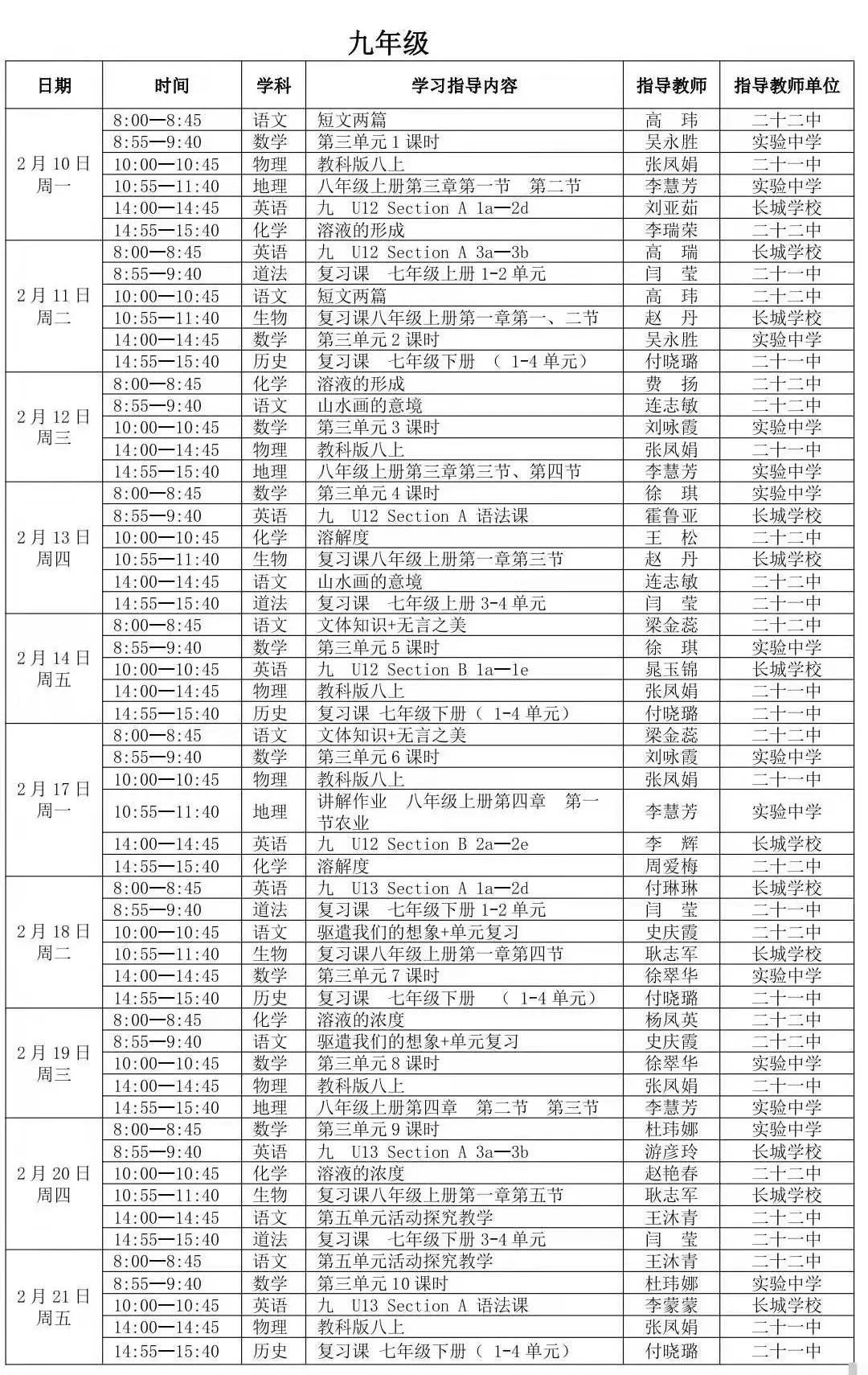 人人通空间学生注册_登录人人通空间学生_人人通空间学生版下载安装