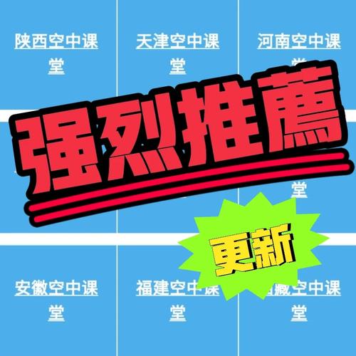 人人通空间学生注册_人人通空间学生版下载安装_登录人人通空间学生