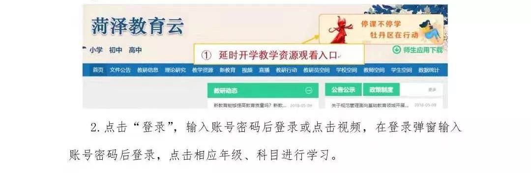 人人通空间学生注册_登录人人通空间学生_人人通空间学生版下载安装