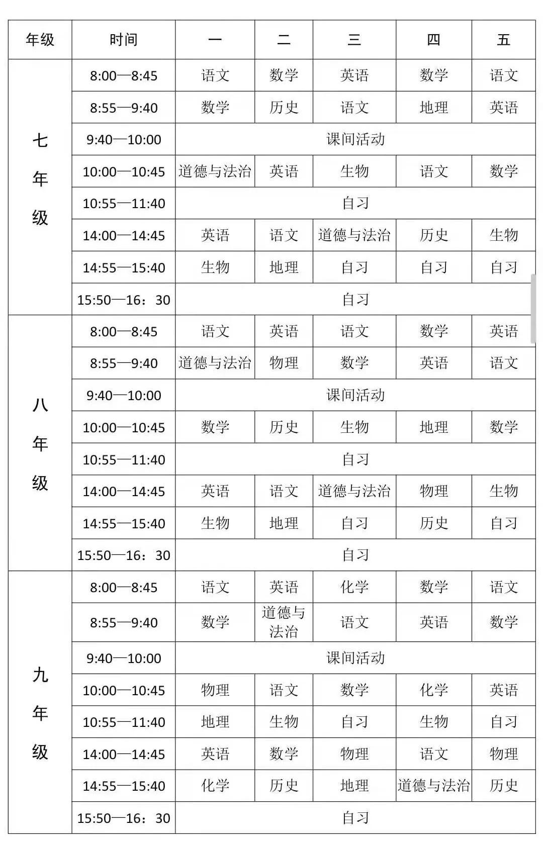 登录人人通空间学生_人人通空间学生注册_人人通空间学生版下载安装