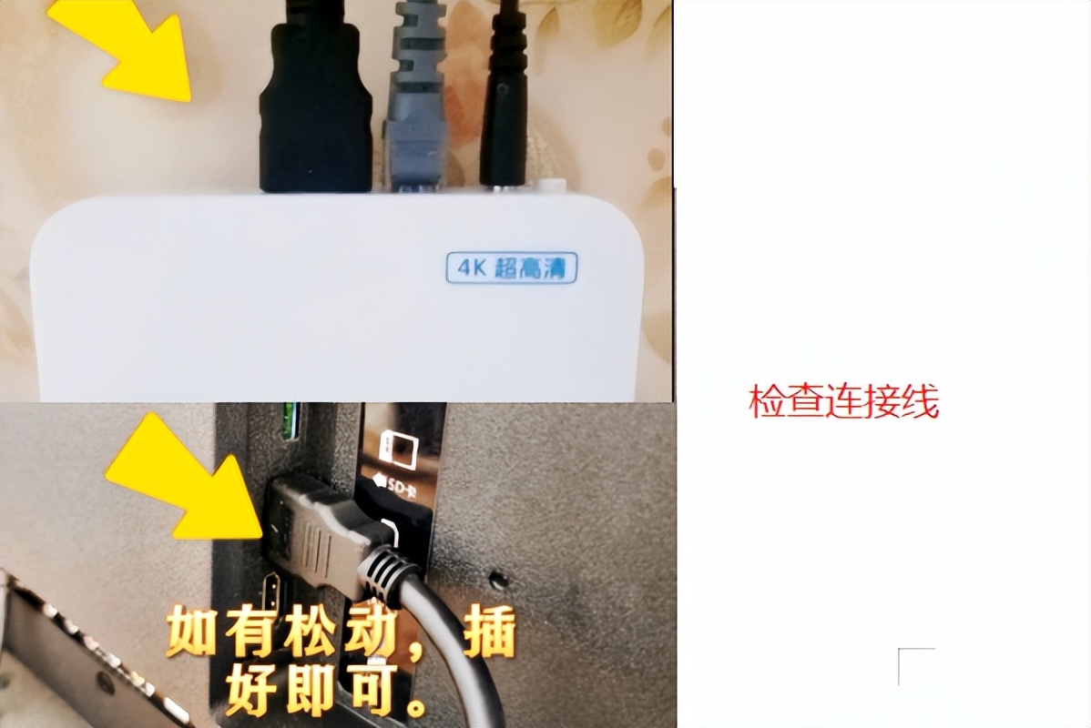 机顶盒没有信号质量怎么办_机顶盒没有信号怎么办_机顶盒没有信号源怎么回事