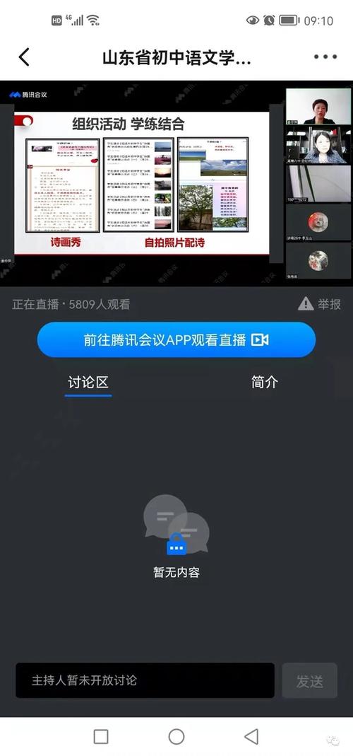 人人通空间登不上怎么办_人人通空间学生平台登录_登录人人通空间学生