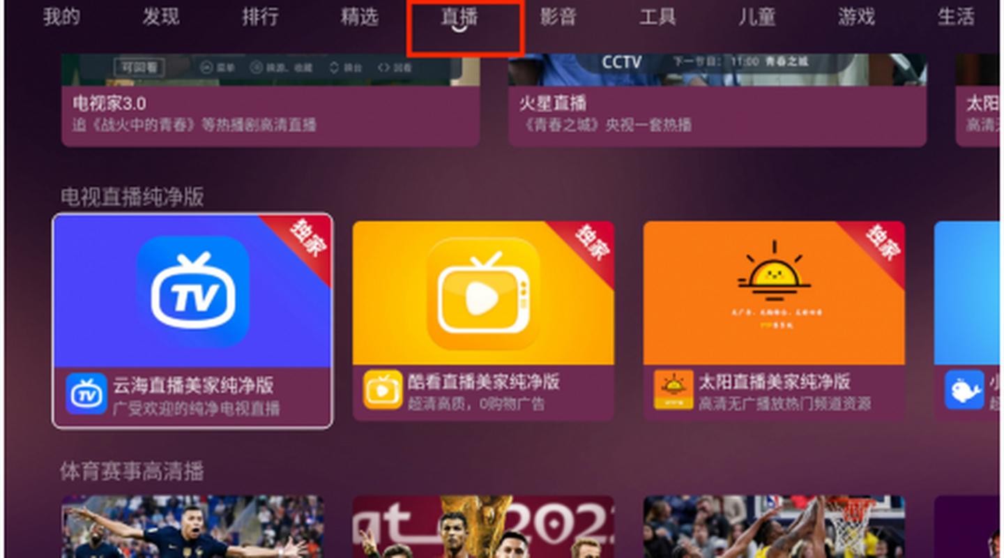 机顶盒没有信号强度怎么办_机顶盒没有信号怎么办_机顶盒办信号没有了怎么办