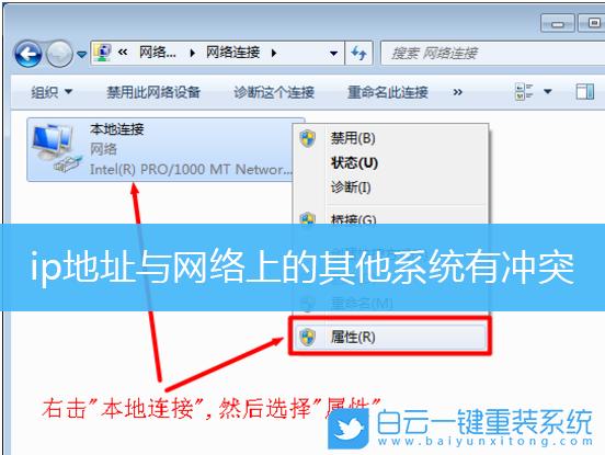 看ip地址连接状态命令_查看连接命令_查看网络连接命令ping