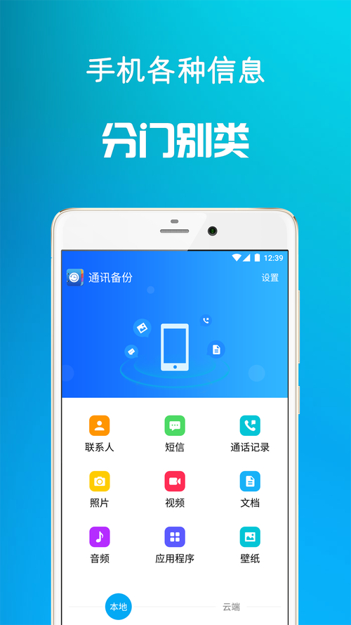 备份在网络上_网络自动备份软件_备份到网络上