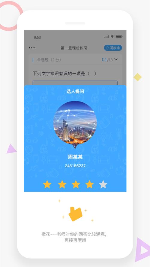 备份在网络上_网络自动备份软件_备份到网络上