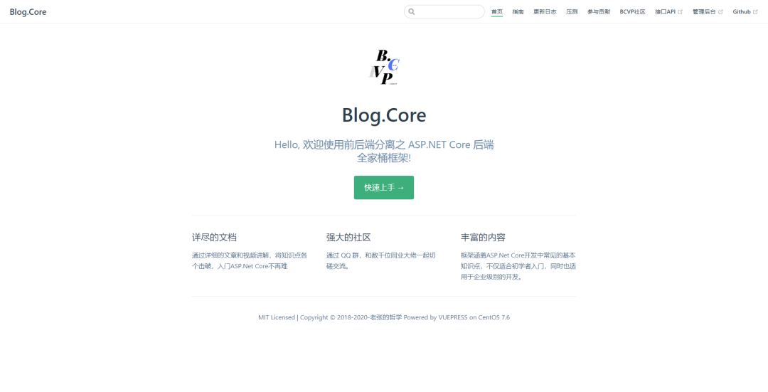 博客系统有哪些功能_用什么系统做博客_博客系统简介