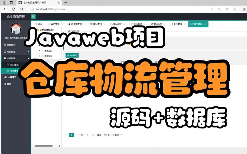 用什么系统做博客_博客系统简介_博客系统有哪些功能