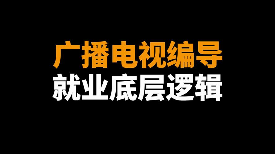 维修电视人员的电话_有线电视维护电话_电视线路故障报修电话