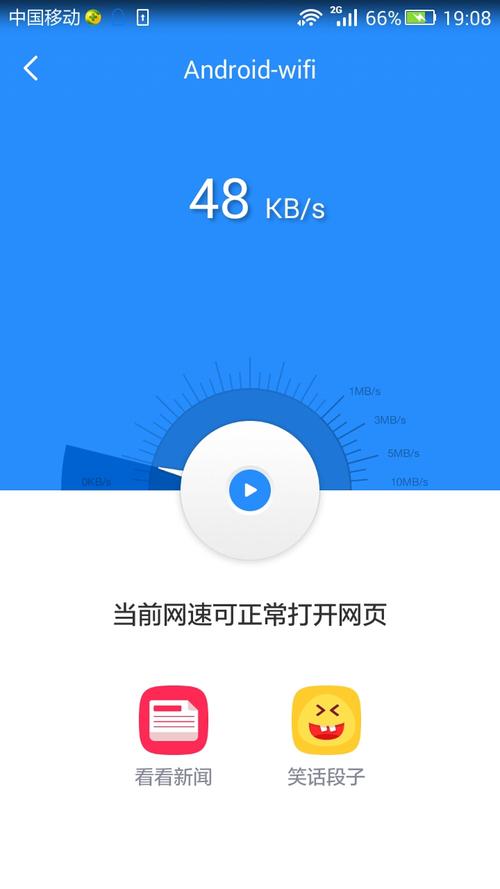 无线插卡蹭网用上可以用吗_wifi卡插手机可以用吗_无线蹭网卡插上就可以用吗