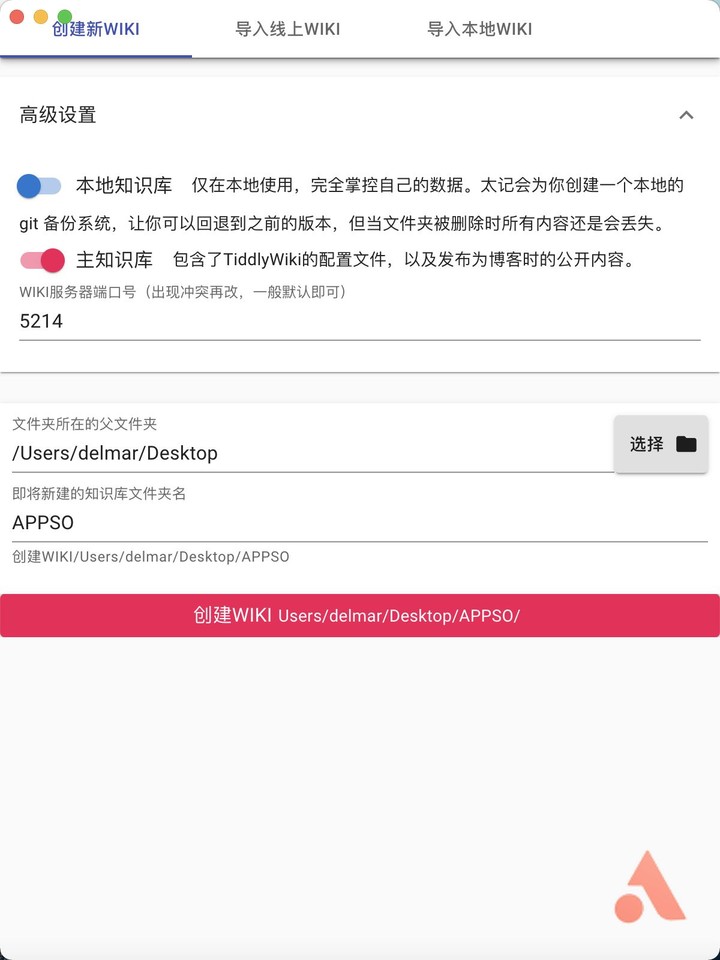 设置主页后还是打开其他的_开启主页_为什么设置好了主页打开还是别的