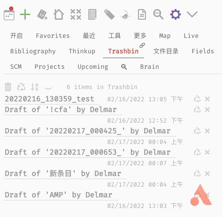 开启主页_设置主页后还是打开其他的_为什么设置好了主页打开还是别的