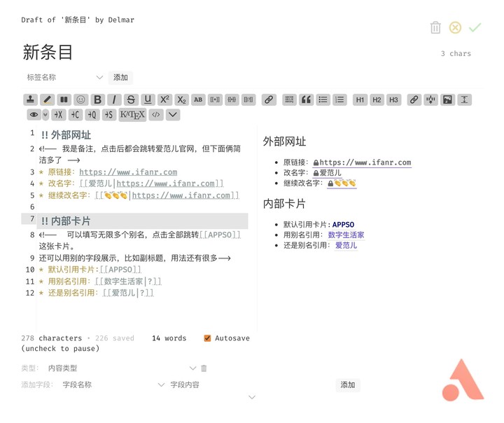 为什么设置好了主页打开还是别的_设置主页后还是打开其他的_开启主页