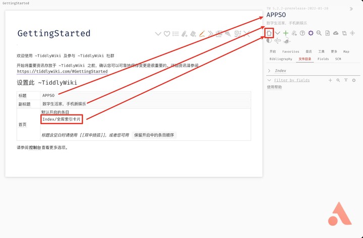 为什么设置好了主页打开还是别的_开启主页_设置主页后还是打开其他的