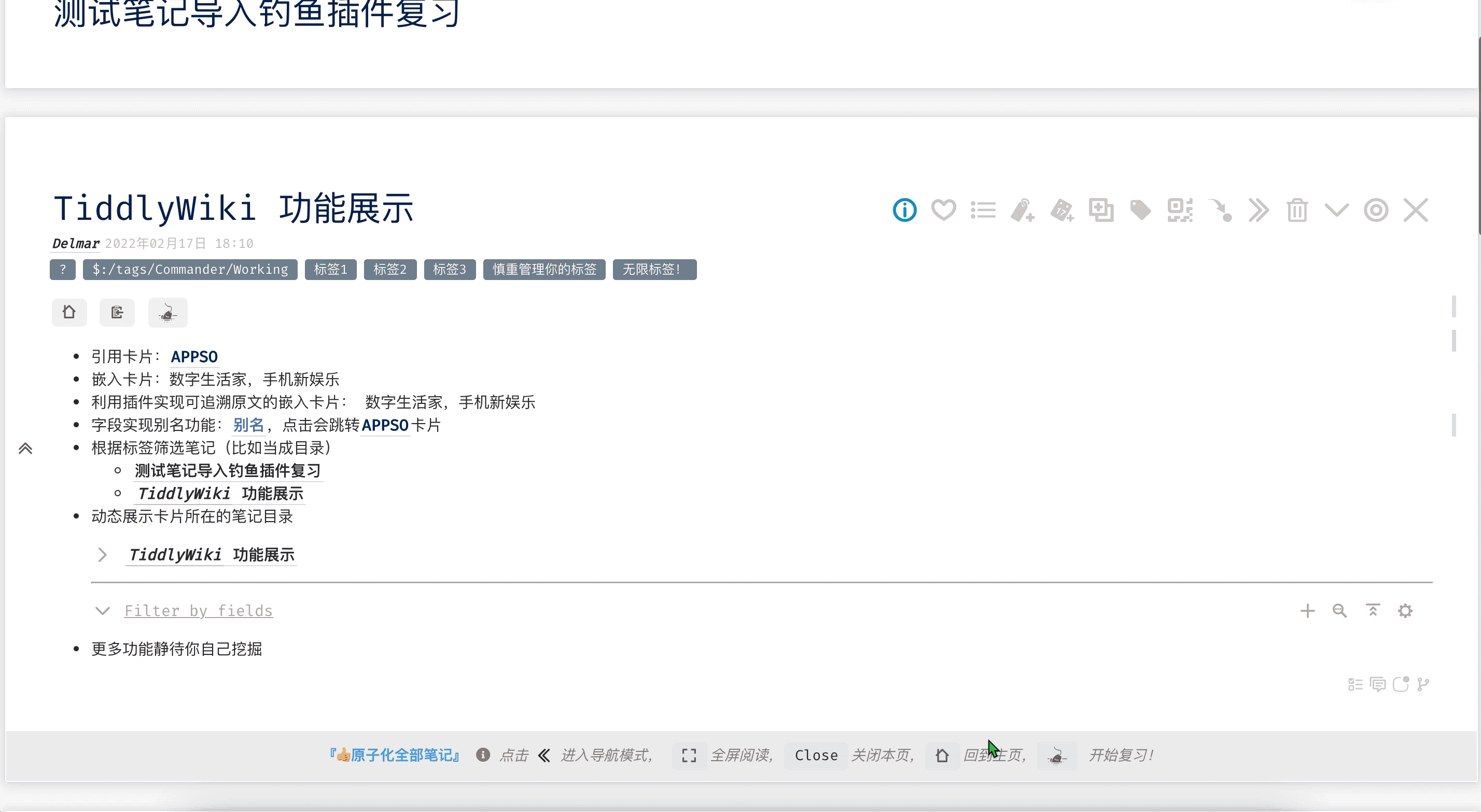 开启主页_为什么设置好了主页打开还是别的_设置主页后还是打开其他的