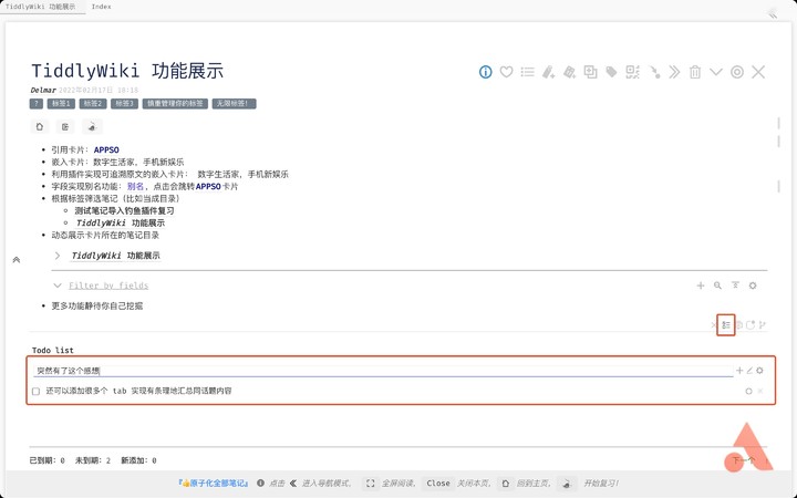 设置主页后还是打开其他的_为什么设置好了主页打开还是别的_开启主页