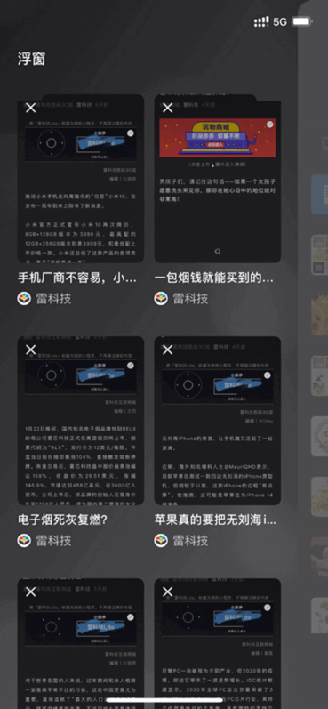 为什么设置好了主页打开还是别的_帮我打开主页设置_开启主页