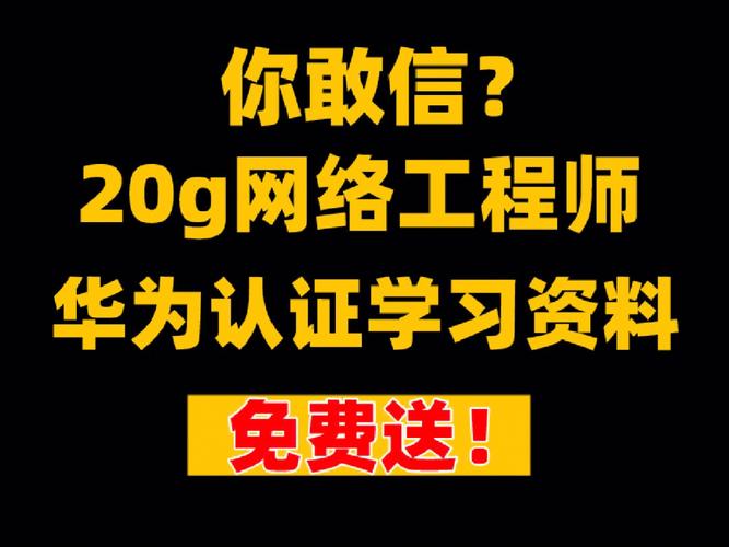 查看连接ip地址命令_查看连接命令_看ip地址连接状态命令